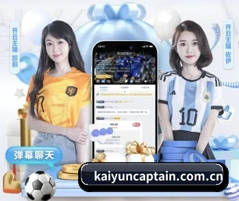 kaiyun的故事 - 体育资讯内容服务